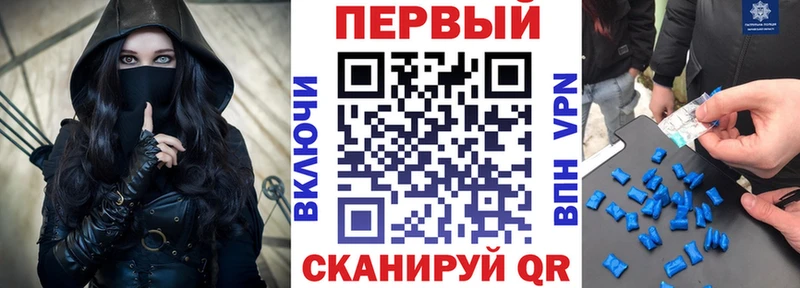 АМФЕТАМИН 98%  Купить закладки  Торопец 