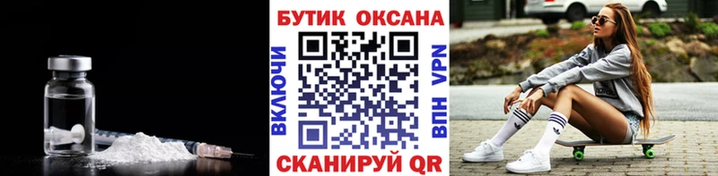 Купить закладки  Торопец  БУТИРАТ GHB 