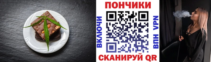 Купить где  Торопец  Canna-Cookies марихуана 