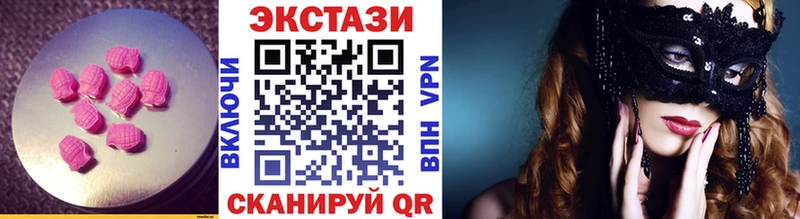Купить закладки  Торопец  Ecstasy louis Vuitton 