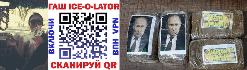 Гашиш убойный  Купить где  Торопец 