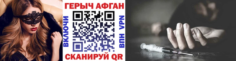 Героин гречка  Купить  Торопец 