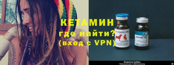 амфетамин Инта