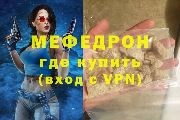 амфетамин Инта