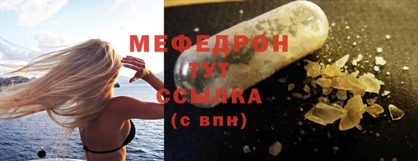 амфетамин Инта