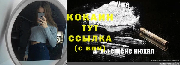 амфетамин Инта