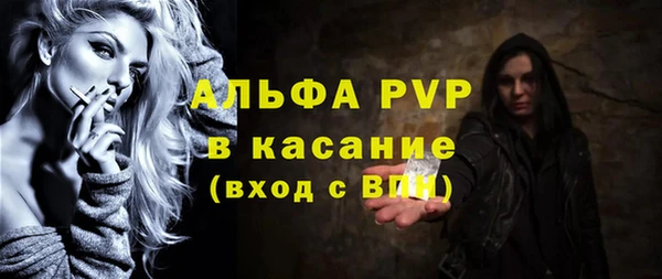 амфетамин Инта