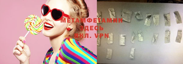 амфетамин Инта