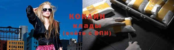 каннабис Инсар