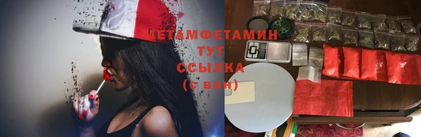 каннабис Инсар