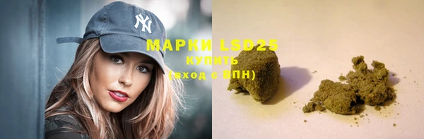 каннабис Инсар