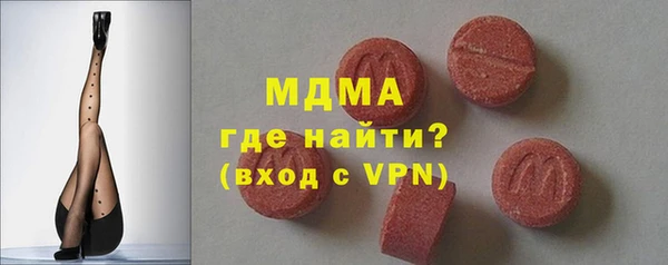 амфетамин Инта