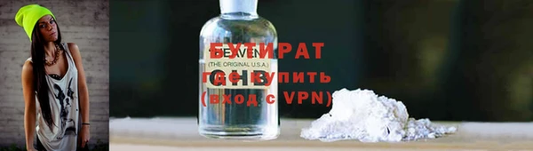 каннабис Инсар