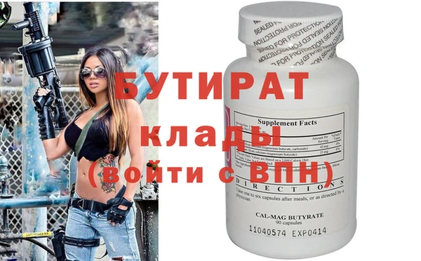 мяу мяу мука Иннополис