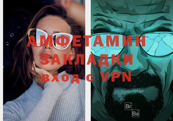 амфетамин Инта