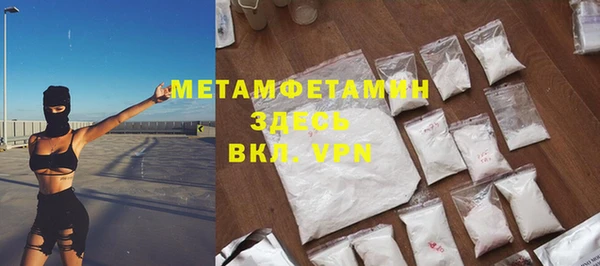 амфетамин Инта