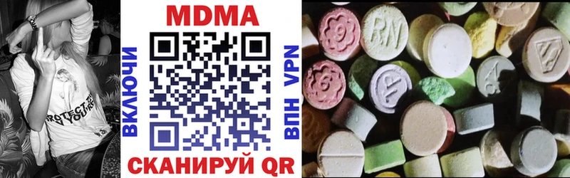 MDMA VHQ  Купить где  Торопец 
