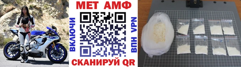 Купить закладки  Торопец  Первитин винт 