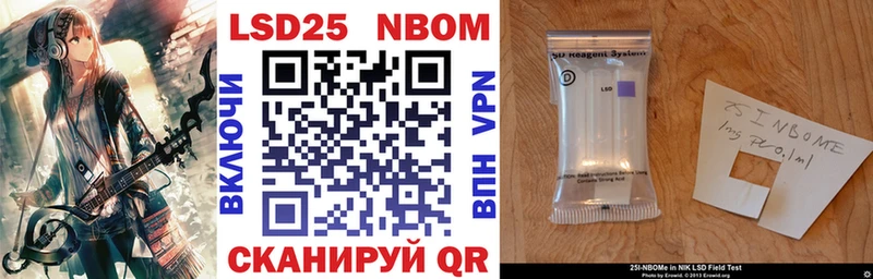 Наркотические марки 1500мкг  Купить где  Торопец 