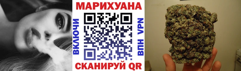 МАРИХУАНА VHQ  Купить  Торопец 