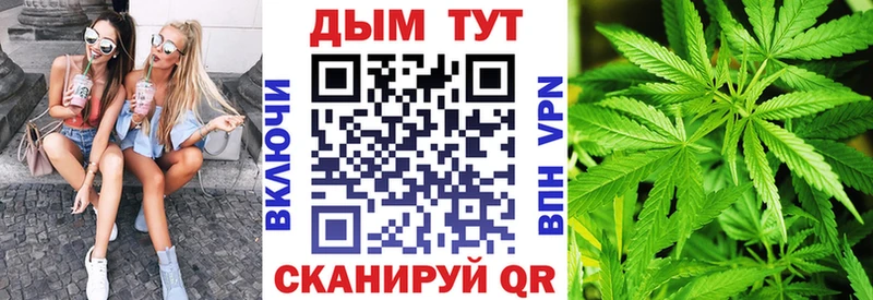 Бошки марихуана MAZAR Торопец